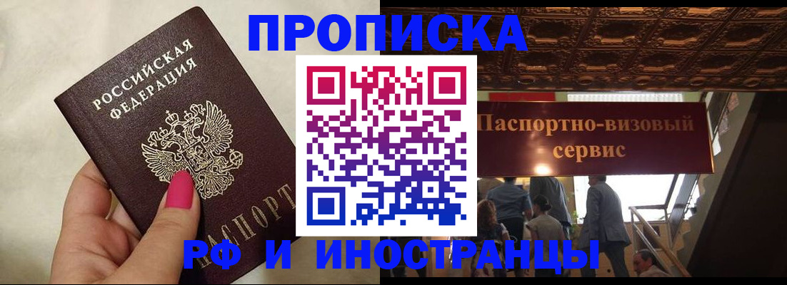 временная регистрация госуслуги в Магадане